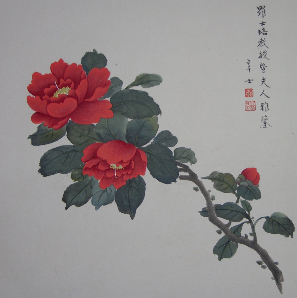 Chinese flower painting dedicated to Professor and Mrs Roxby
